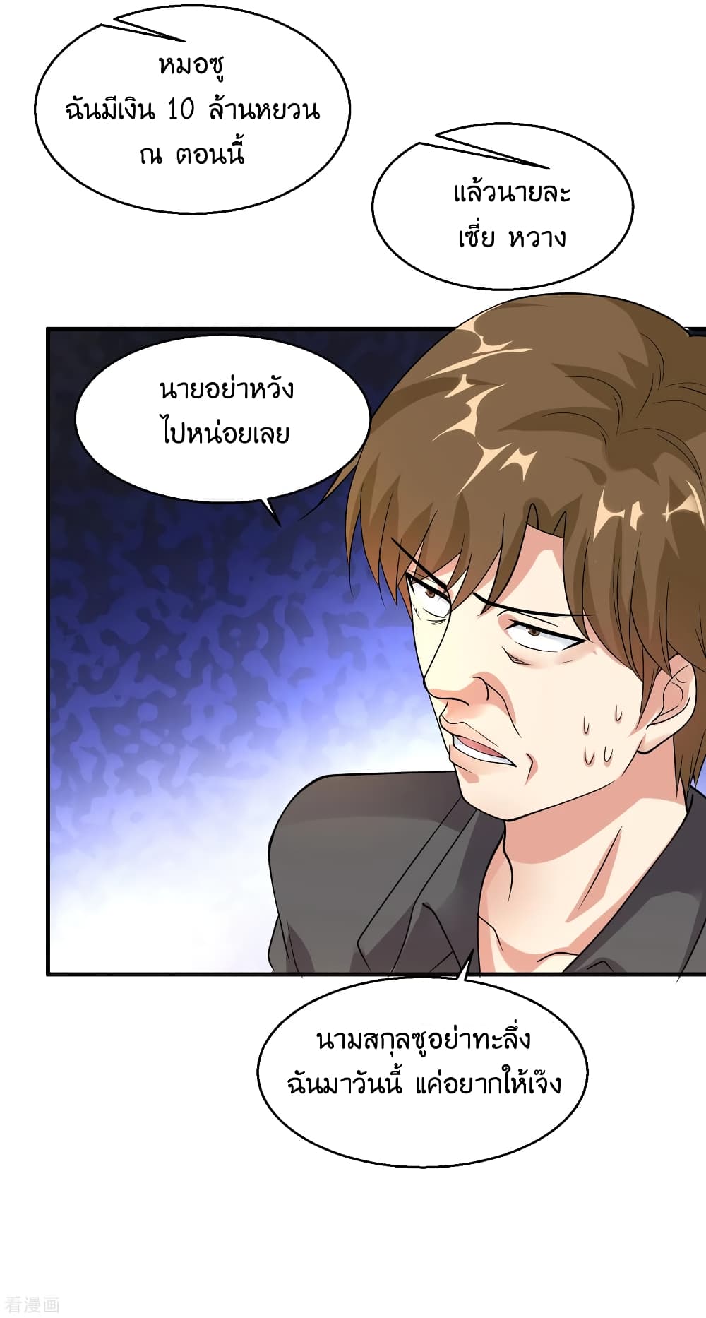 อ่านมังงะ